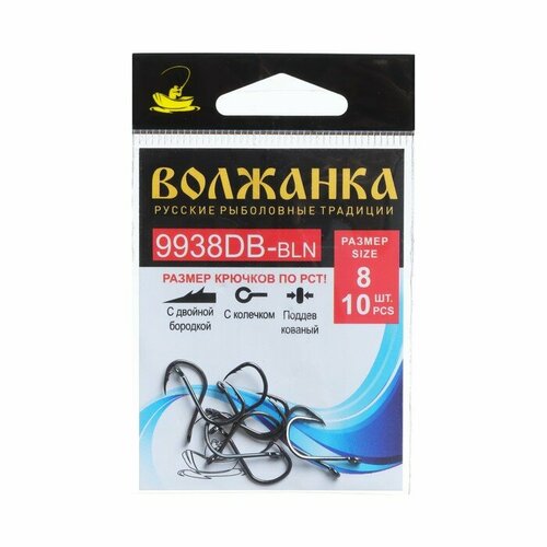 фото Крючок volzhanka 9938 db-bln № 8, 10 шт