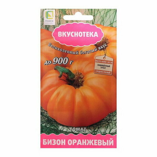 семена томат бизон оранжевый 10 шт Семена Томат Бизон оранжевый, 10 шт.