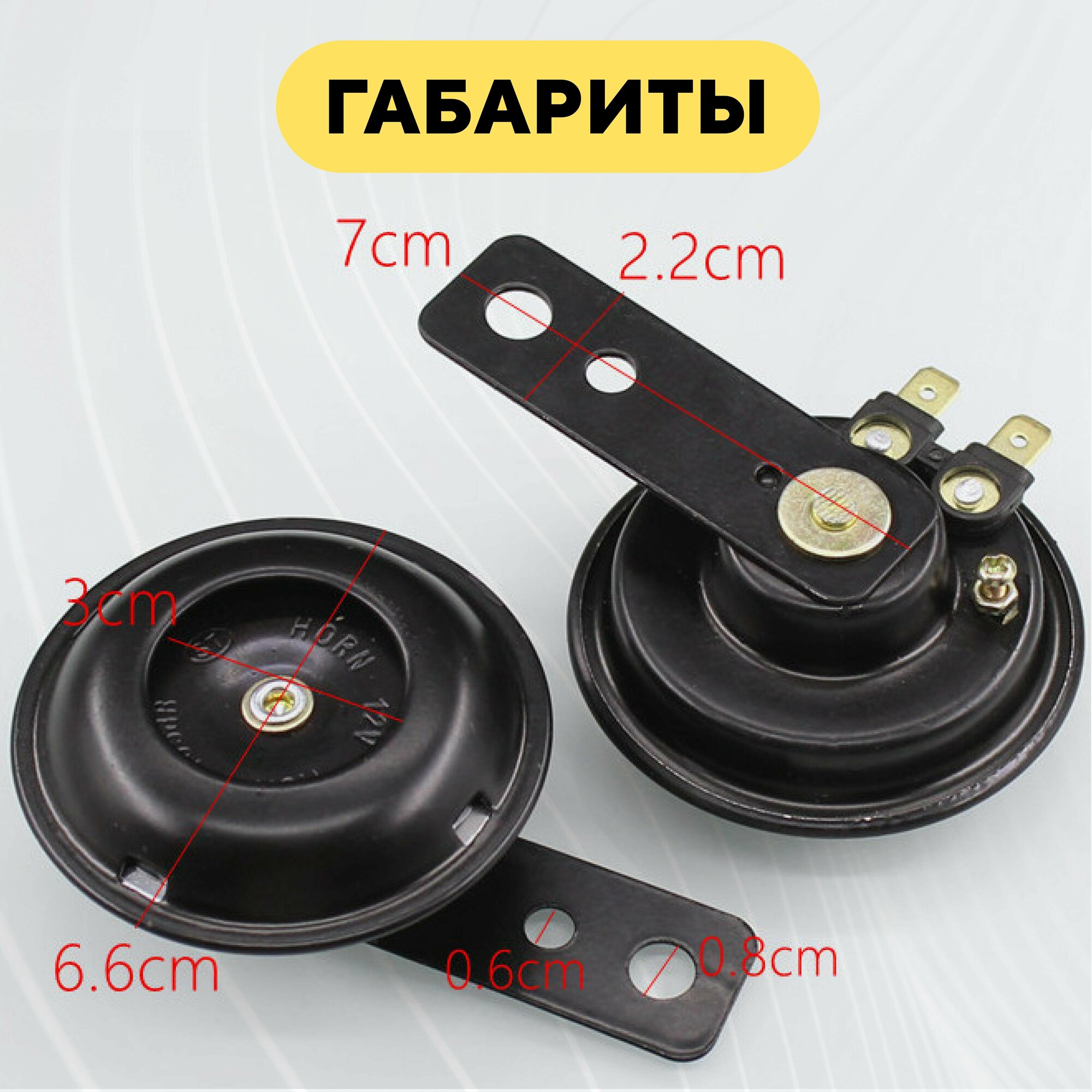 Мощный звуковой сигнал для электросамоката, электромопеда (12-60В) 110 дБ - 12В — фото 3