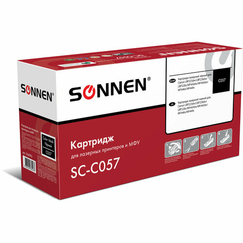 Картридж SONNEN 364096 картридж лазерный sonnen sc c057 для canon lbp223dw lbp226dw lbp228x mf443dw mf445dw mf446x mf449x ресурс 3100 стр 364096