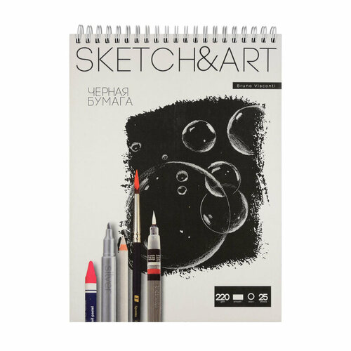 Скетчбук SKETCH&ART 180х155мм 25л черный 220г на гребне д/скетч1-25-562/02