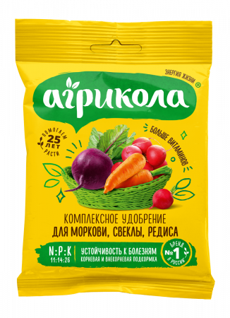 Удобрение минеральное комплексное Агрикола 4 для моркови свеклы редиса 50 г