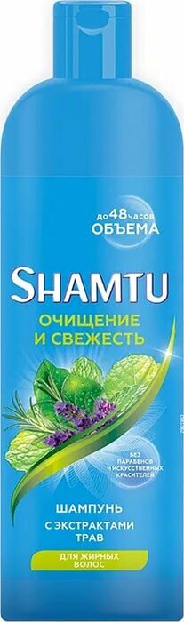 Шампунь для волос Shamtu Очищение и свежесть 500мл