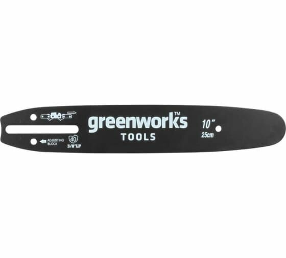 Шина для цепной пилы Greenworks G24CS25 24V длина шины 25 см
