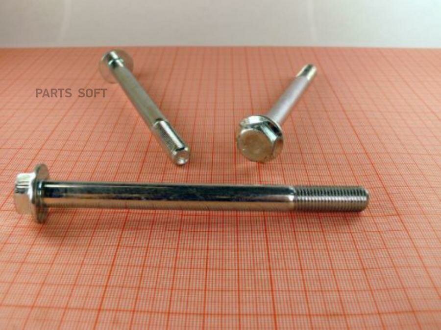 фото Болт подушки двигателя 2110/12 М10*118 белзан 21120-1001326-008 | цена за 1 шт