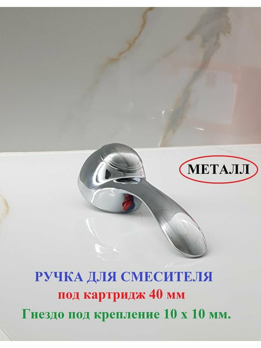 фото Поплавок для бачка унитаза RR 180