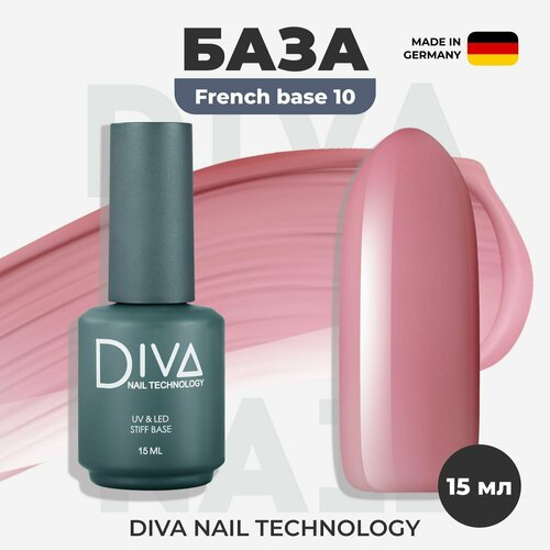 База для ногтей Diva Nail Technology №10 укрепляющее выравнивающее нюдовое цветное покрытие для френча, камуфлирующая нюдовая основа для гель лака, пудровая розовая, 15 мл база для ногтей diva nail technology 01 укрепляющее выравнивающее нюдовое цветное покрытие для френча камуфлирующая основа для гель лака белая 15 мл