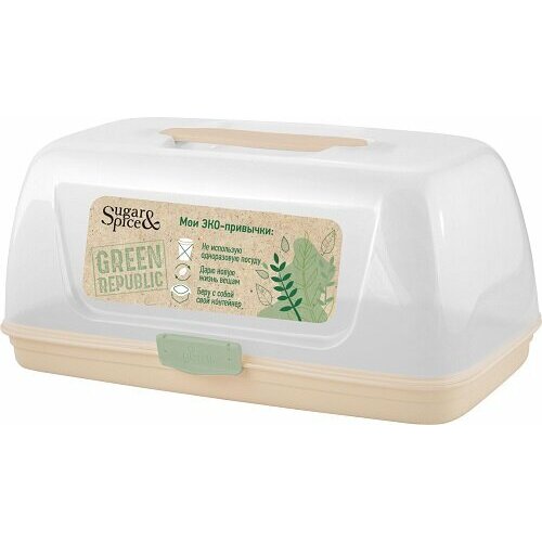 Хлебница Sugar&Spice Green Republic с защелками и ручкой (лён), 34,6х19,5х15,5 см SE2238GR