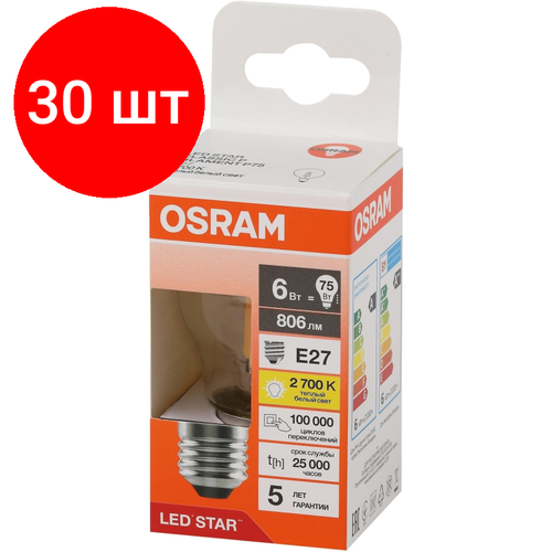Комплект 30 штук, Лампа светодиодная OSRAM LSCLP75 6W/827 230VFILCL E27 FS1