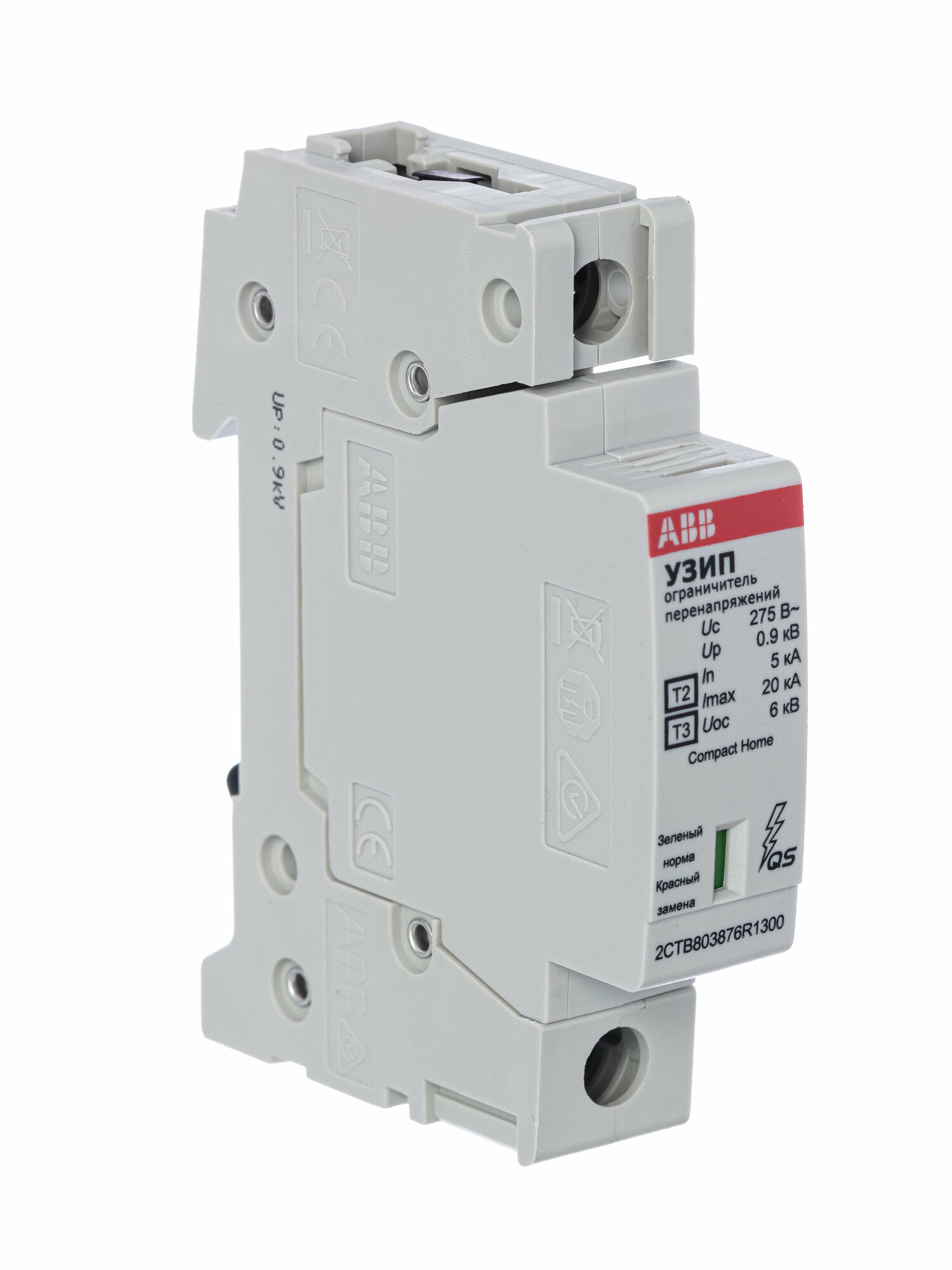 ABB УЗИП OVR H T2-T3 20-275 P QS, ABB, арт.2CTB803871R2600