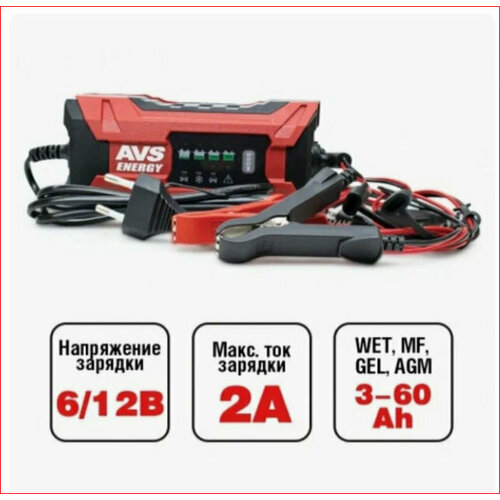 Зарядное уст-во AVS BT-2S Ток 0-2A Напряжение-612В AGM A07313S 439000₽