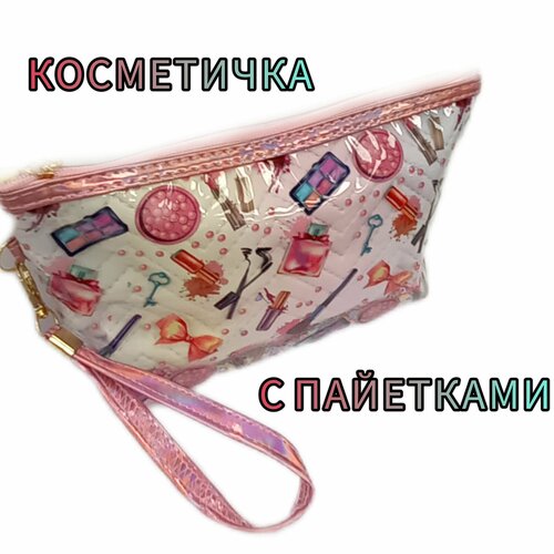 Косметичка 18х11, белый, розовый