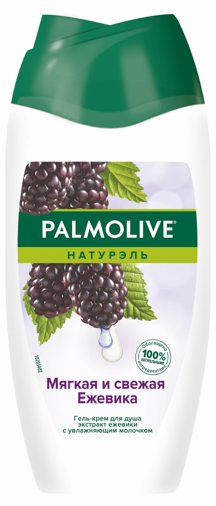 Гель для душа Palmolive Натурэль Мягкая и свежая Ежевика с увлажняющим молочком, 250 мл