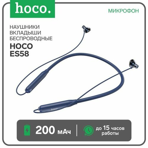 Наушники Hoco ES58, беспроводные, вкладыши, BT5.0, 200 мАч, микрофон, синие наушники hoco w25 беспроводные полноразмерные bt5 0 300 мач микрофон черные