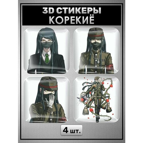 3D стикеры Кие аниме ронпа 3d стикеры кеко аниме ронпа