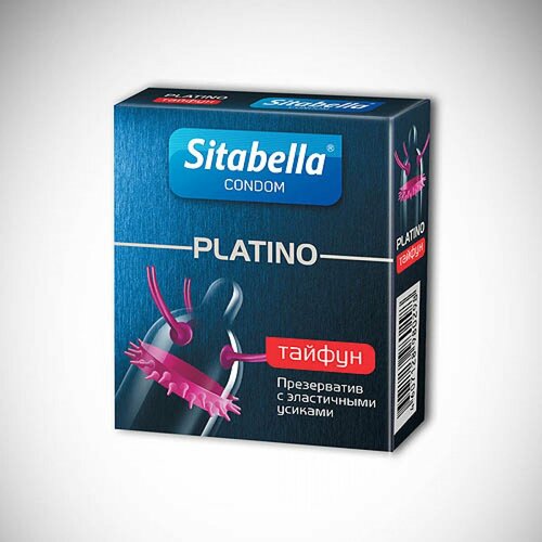 Презервативы Sitabella Тайфун, 1 шт, 1 шт.