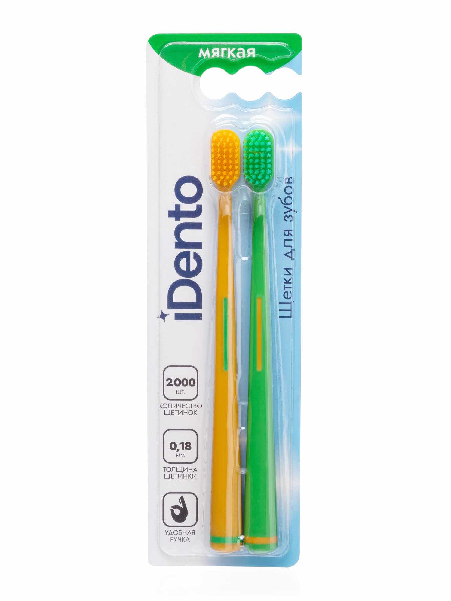Набор зубных щеток iDento мягкие, 2 шт.