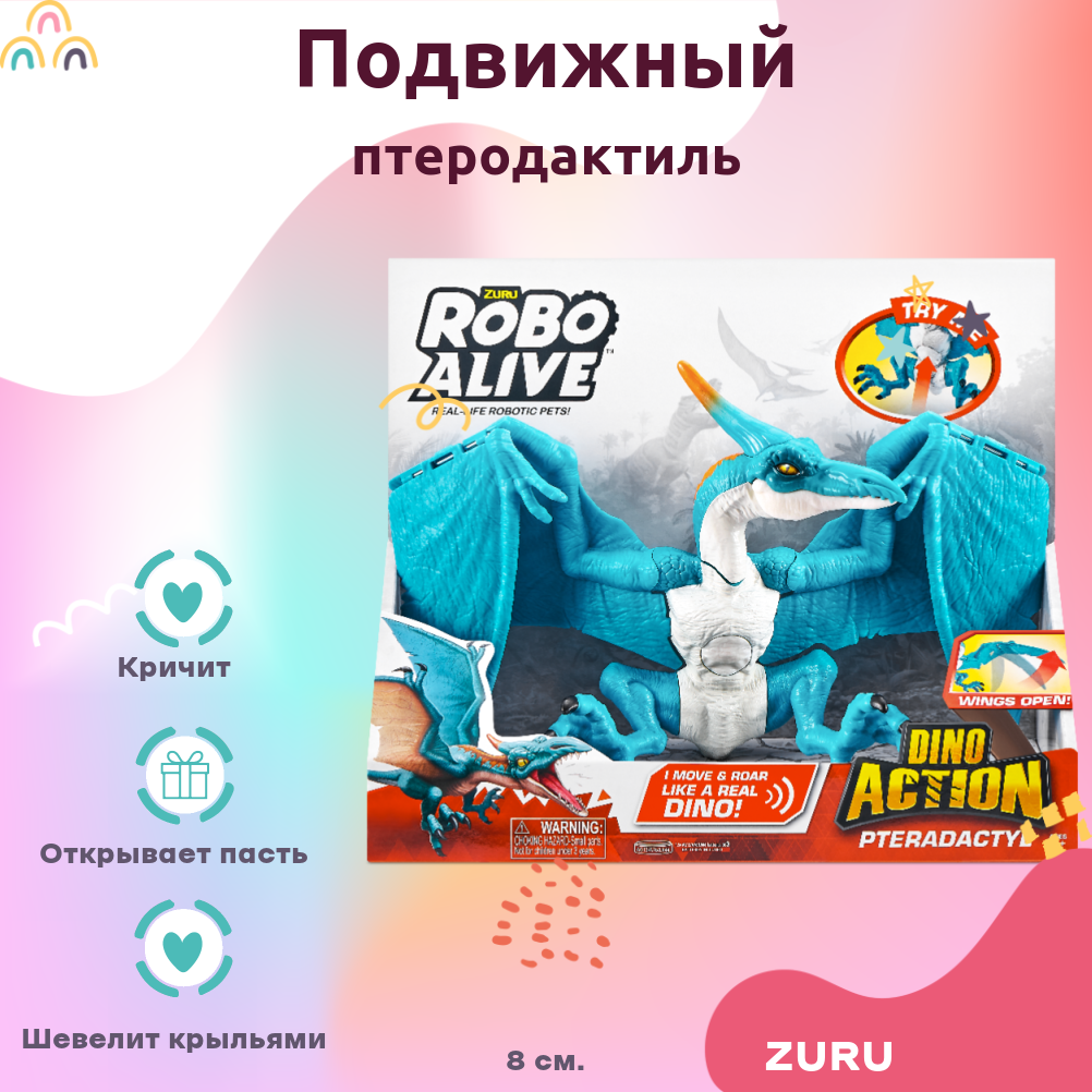 Игрушка ZURU ROBO ALIVE Птерадактиль голубой 8 см