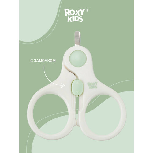 ROXY-KIDS Ножницы с замочком RPS-001 зеленый roxy kids маникюрные ножницы для новорожденных с замочком цвет коралловый