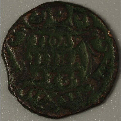 Медная монета 1 полушка 1735 года