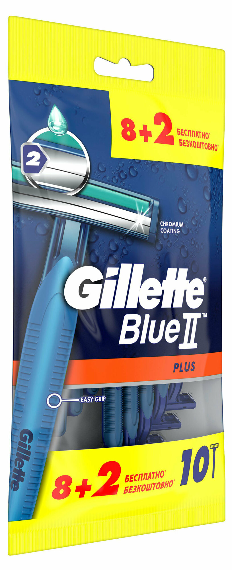 Gillette Одноразовые бритвы Blue2 Plus, 10 шт