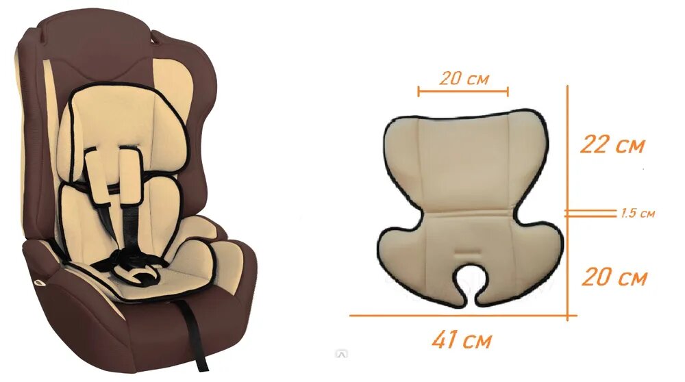 Мягкий вкладыш для автокресла/автолюльки, стульчика для кормления, коляски Универсальный под спинку и сидушку (цвет бежевый)
