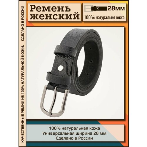 фото Ремень , размер 100, черный aksy belt