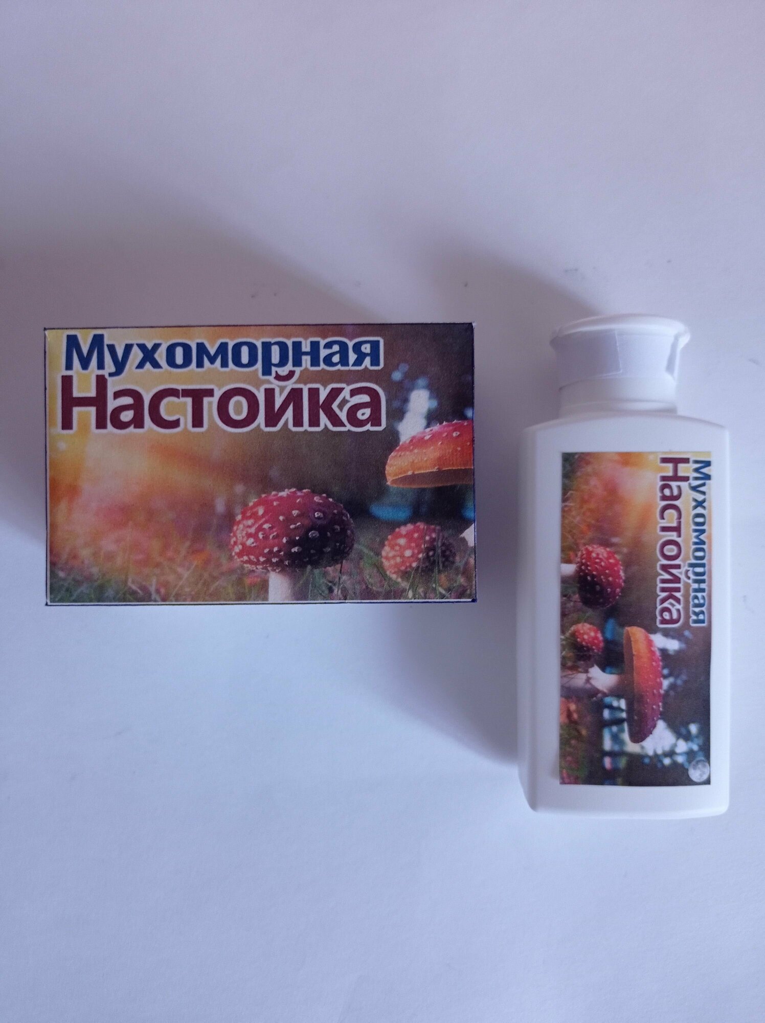 Картинки Настойка amanita (шляпки) от болей в суставах, ран, язв, ожогов, кожных заболеваний, 100 мл