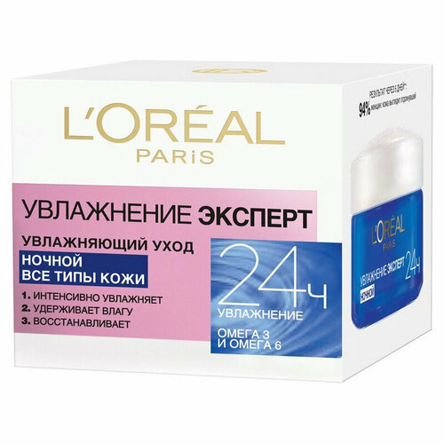 LOreal Paris ночной крем для лица Увлажнение эксперт для всех типов кожи, 50 мл