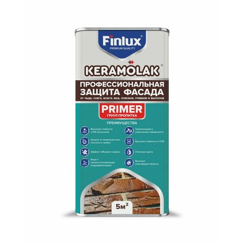 Грунт-пропитка Finlux Keramolak Primer 5 кв. м. полиуретановый лак для бетона термостойкий для камня кирпича finlux keramolak 50 кв м