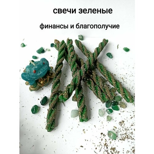 Свечи скрутки зеленые с базиликом 6 штук/свечи магические/свечи программные Денежный поток