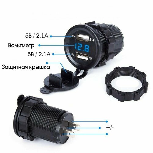 Разветвитель автомобильный Врезной TDS TS-CAU49 Синий 788₽