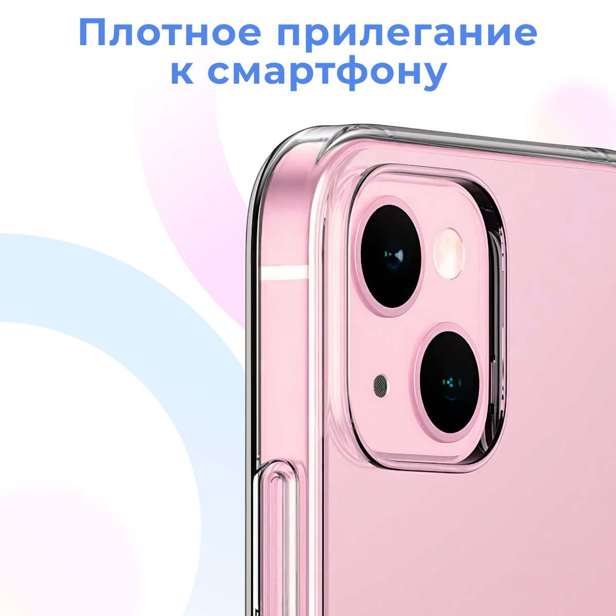 Ультратонкий силиконовый чехол для телефона Samsung Galaxy A51 / Прозрачный защитный чехол для Самсунг Галакси А51 / Premium силикон