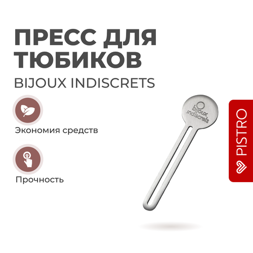 Приспособление для выдавливания из тюбиков Bijoux Indiscrets Tube Squeezer