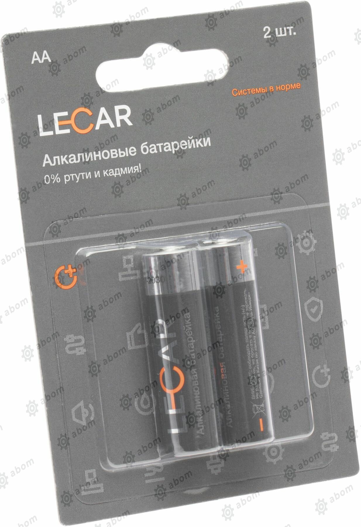 Батарейка LR06 Lecar (AA-пальчиковые) 2 шт в блистере ЛИ LECAR000043106 | цена за 1 шт