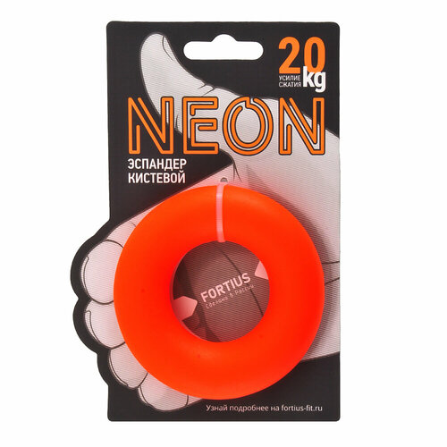 фото Эспандер кистевой fortius neon 20 кг оранжевый