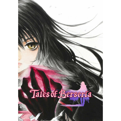 Tales of Berseria (Steam; PC; Регион активации РФ, СНГ)