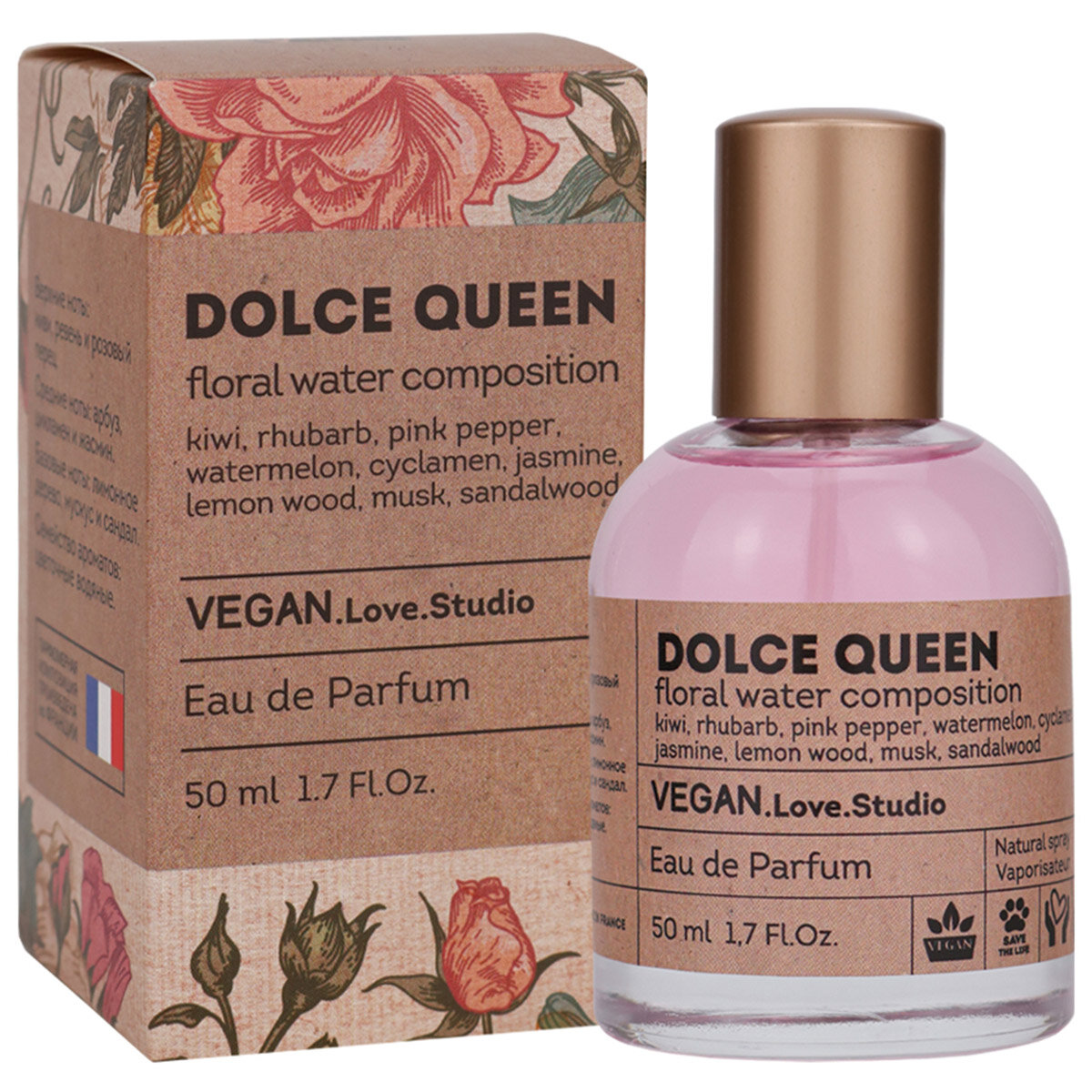 Парфюмерная вода женская Vegan Love Studio Dolce Queen 50мл