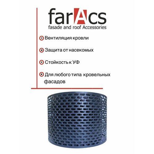 Вентиляционная лента