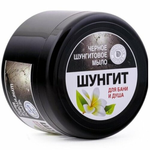 Густое чёрное шунгитовое мыло шунгит для бани и душа 500 г 649₽