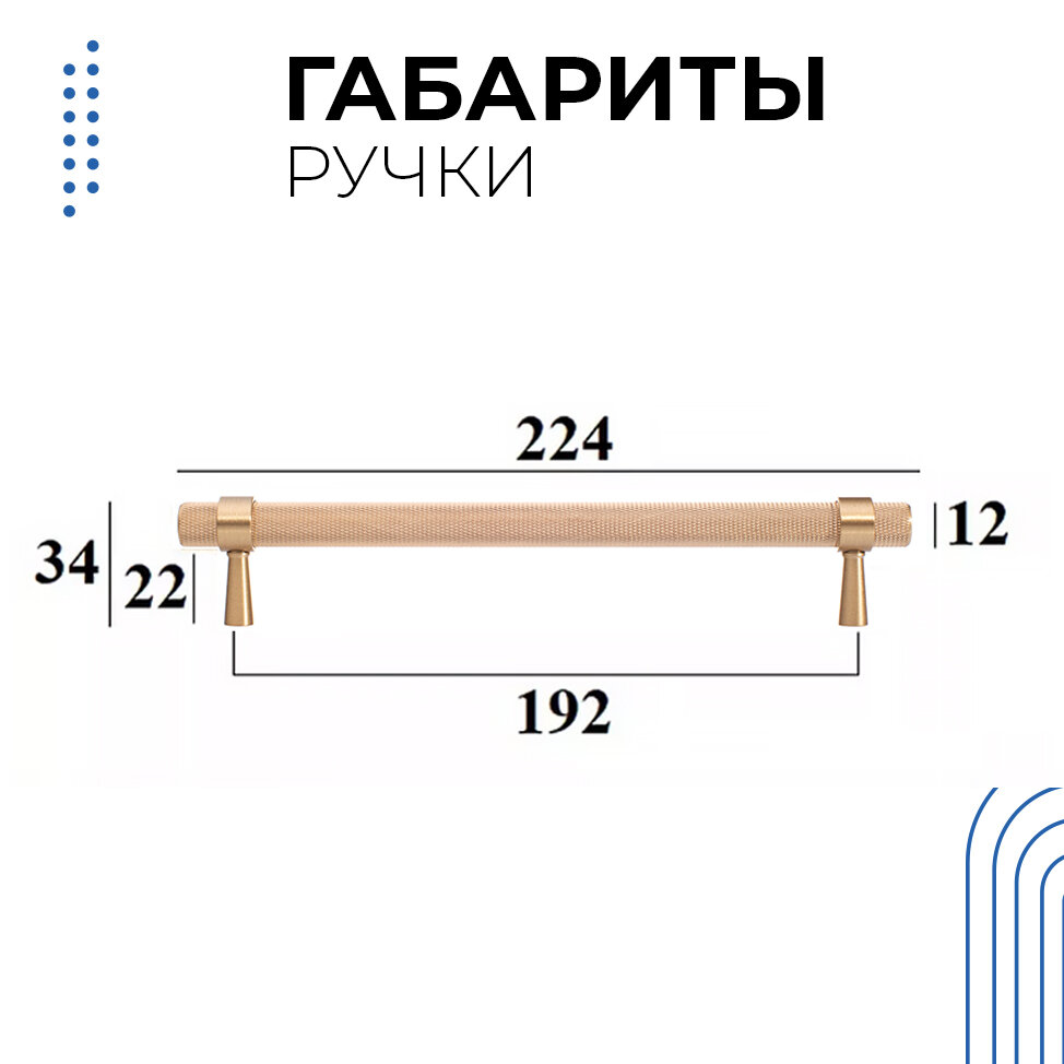 Ручка-рейлинг мебельная, 224 мм, золото, 1 шт. - фотография № 5