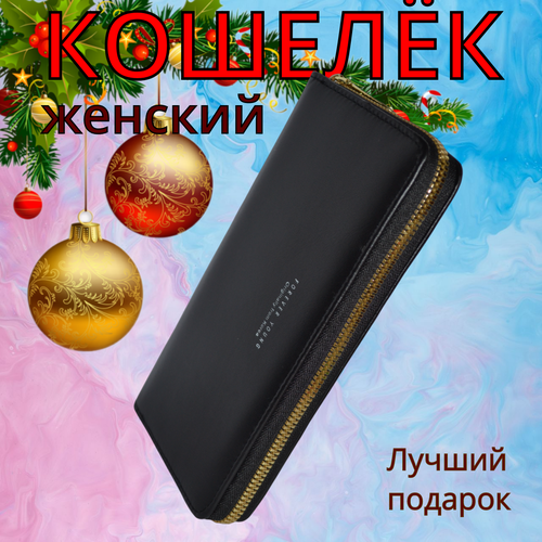 фото Кошелек , черный fashionwares