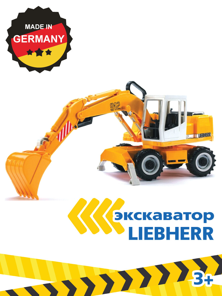Брудер, Экскаватор колёсный Liebherr, Bruder, длина 39 см, 02-426