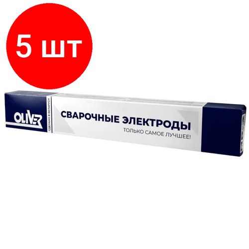 Комплект 5 упаковок, Электроды УОНИ 13/55 ф4, 5кг/ упак. (OLIVER)