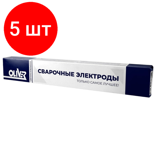 Комплект 5 упаковок, Электроды УОНИ 13/55 ф4, 5кг/ упак. (OLIVER) ligans электроды сварочные уони 13 55 д 3 0мм пачка 5кг l010