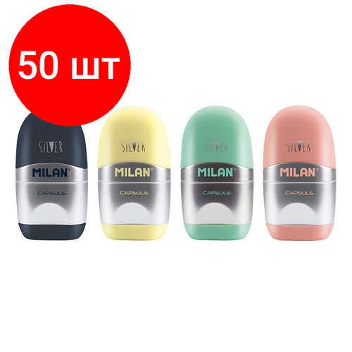 Комплект 50 наб, Ластик-точилка Milan CAPSULE SILVER+2 зап. ластика, цв в асс, блистBYM10356