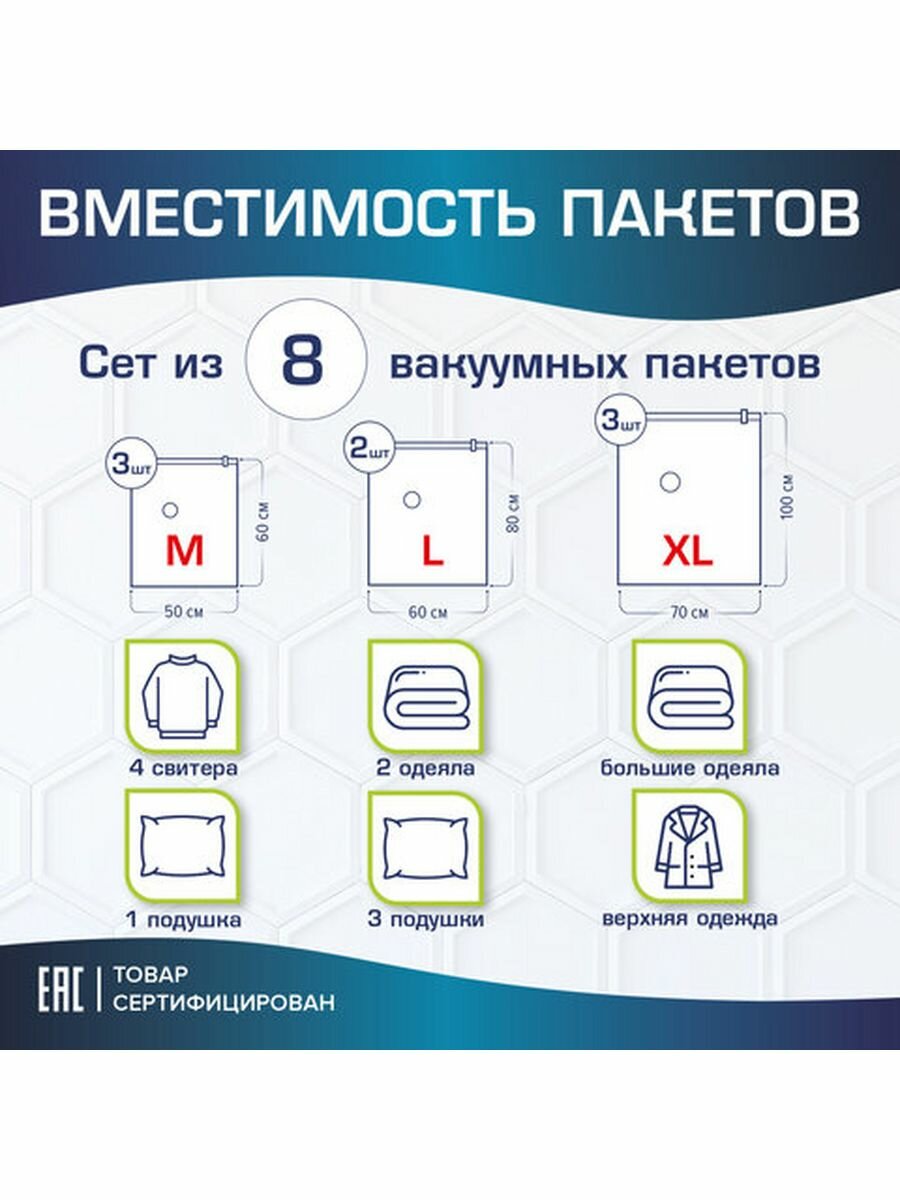 Вакуумные пакеты с клапаном для хранения - фотография № 3