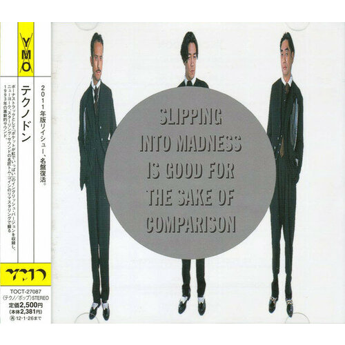 enforcer nostalgia cd Yellow Magic Orchestra CD Yellow Magic Orchestra Technodon