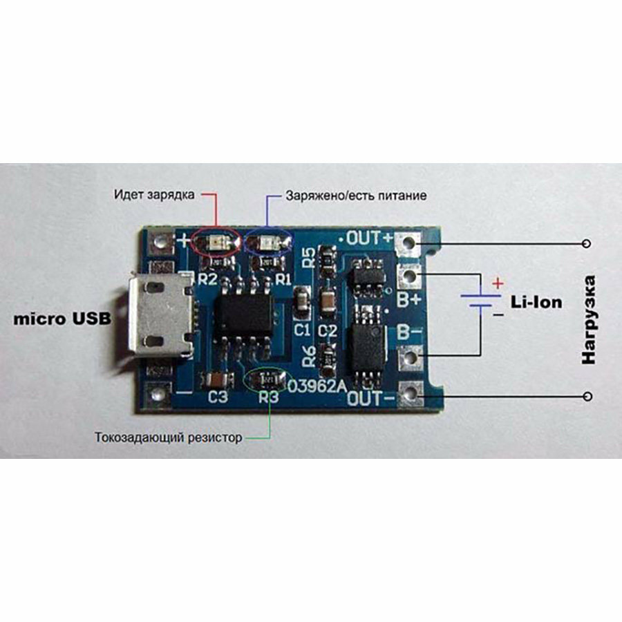 Модуль зарядного устройства для литиевых аккумуляторов Тип 2