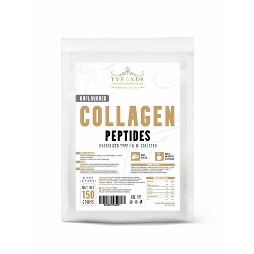 фото Коллаген гидролизованный с витамином с 150гр. без вкуса tvendr
